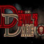 Devil's Dare 悪魔の挑戦 Steam CD Key