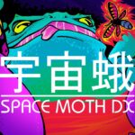 Space Moth DX Steam CD Key