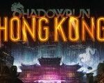 Shadowrunhongkongboxart 1.jpg