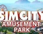 Amusement 1.jpg