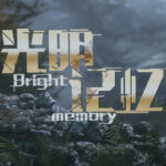 Bright Memory Infinite Cover Original.jpg