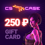 CSCase.com 250₽ Gift Card