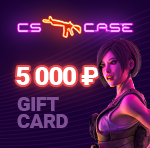 CSCase.com 5000₽ Gift Card