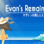 Evan's Remains XBOX One CD Key