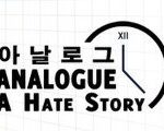 Analogue: A Hate Story Game and Soundtrack Bundle Steam CD Key