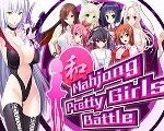 Mahjong Pretty Girls Battle Steam CD Key