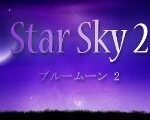 Star Sky 2 Steam CD Key