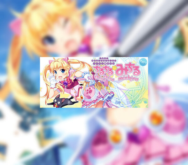 Idol Magical Girl Chiru Chiru Michiru Part 1 Steam CD Key Adventure 2025-01-16