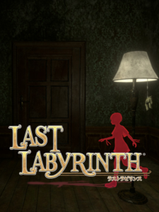 Last Labyrinth US PS4 CD Key Adventure 2024-07-27