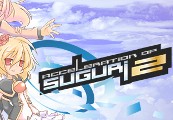 Acceleration of SUGURI 2 Steam CD Key