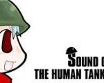 Thumbnail Sound Human Tanks Boxart Wide 280x158 2.jpg