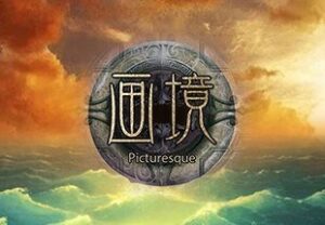 画境(Picturesque) VR Steam CD Key